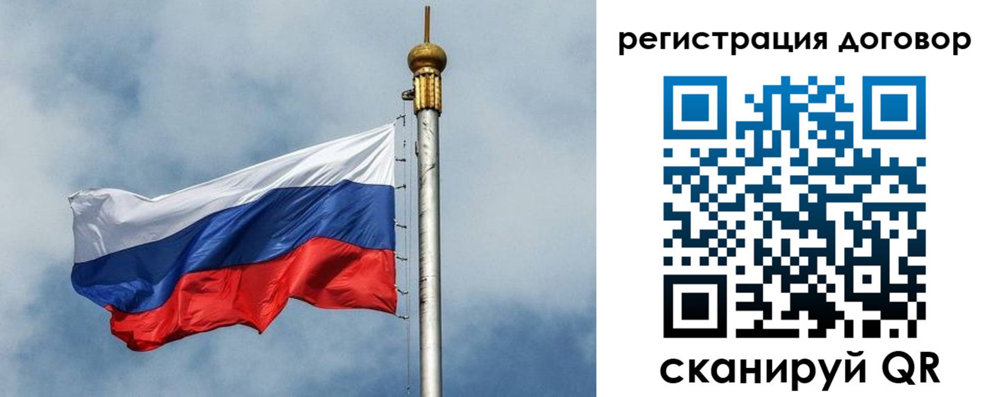 временная прописка в Бронницах