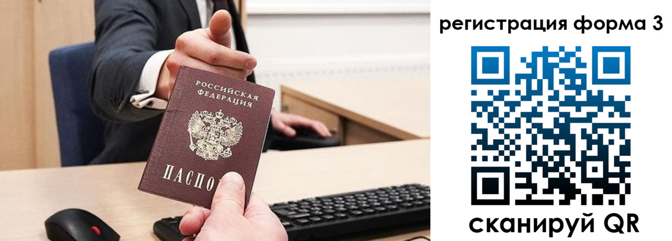 найти адрес прописки в Бронницах
