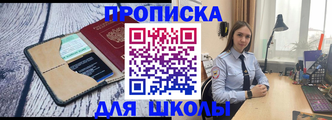 пропишу в квартире в Бронницах